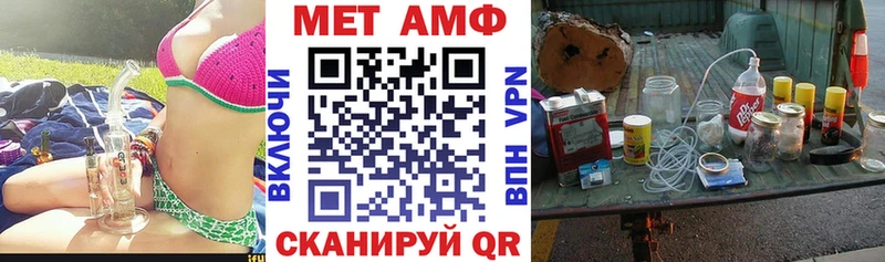 Амфетамин Розовый  купить закладку  ОМГ ОМГ ССЫЛКА  Донской 
