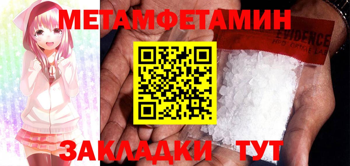 АМФ  АМФЕТАМИН 98%  Амфетамин  Донской  Вход с VPN 