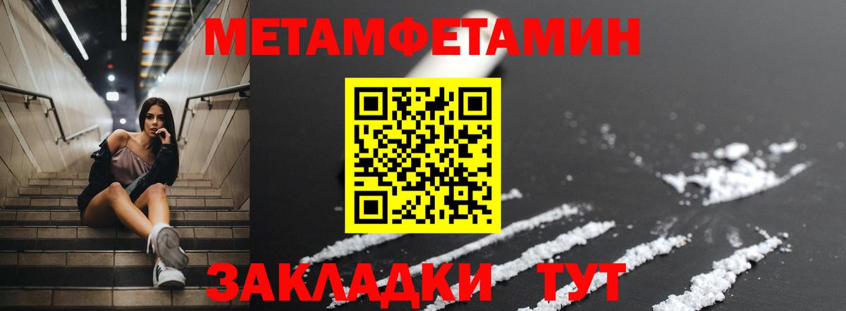Амфетамин 97% Донской