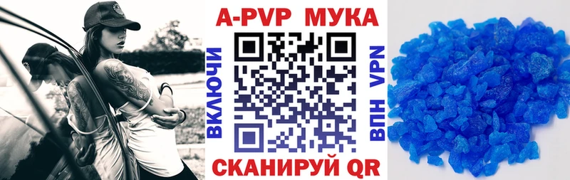 Alfa_PVP мука  наркошоп  Донской 