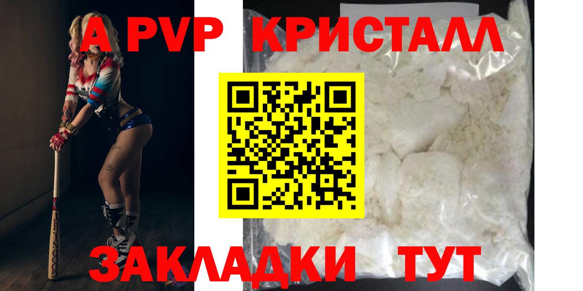 А ПВП СК Донской