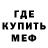 Меф VHQ Patricia Delley