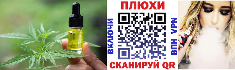 Еда ТГК марихуана Донской