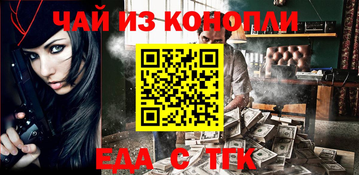 Canna-Cookies конопля  Донской 