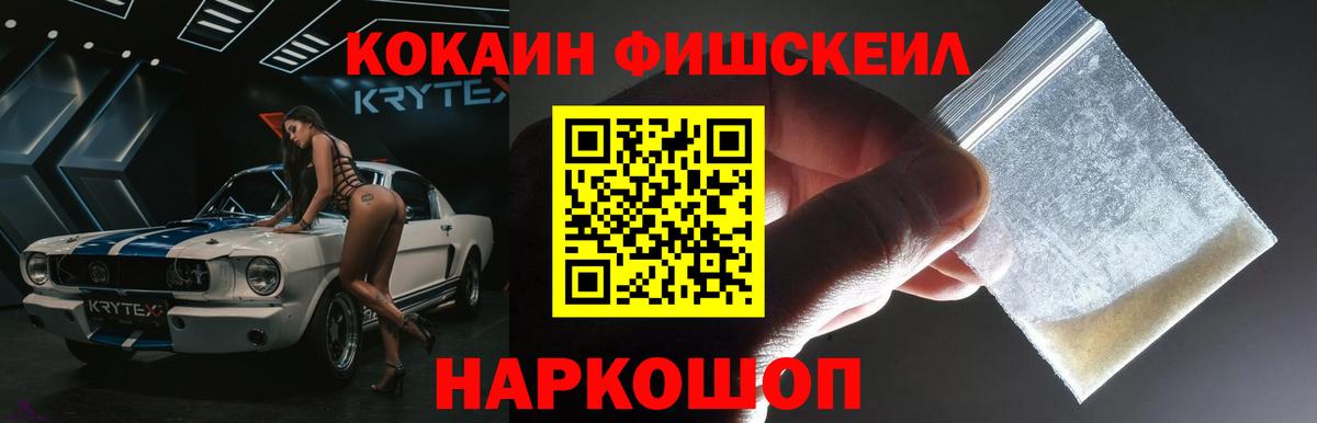 Cocaine Перу Донской