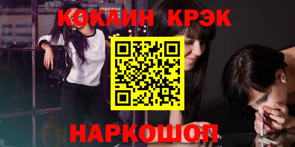 Кокаин 99% Донской