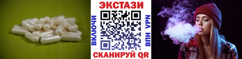 Ecstasy Cube Донской