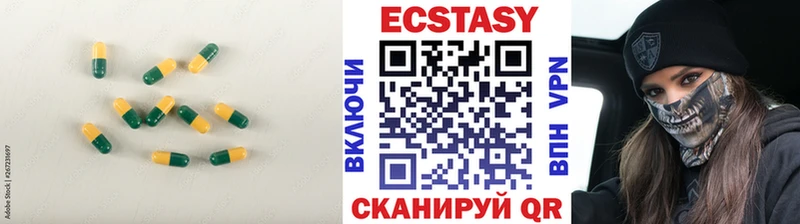 ЭКСТАЗИ 280 MDMA Донской