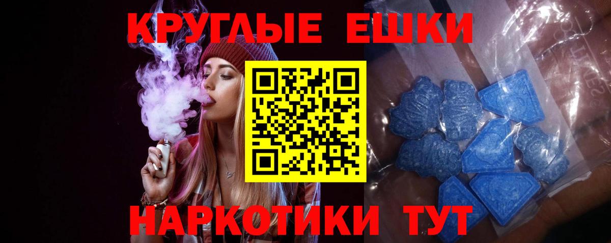Ecstasy диски Донской