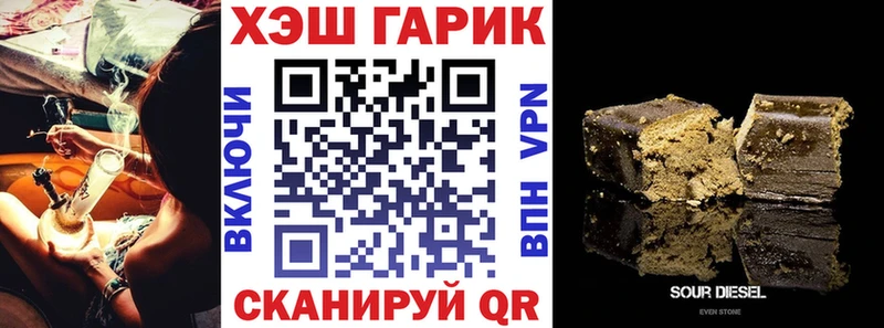 купить закладку  Донской  ГАШ хэш 