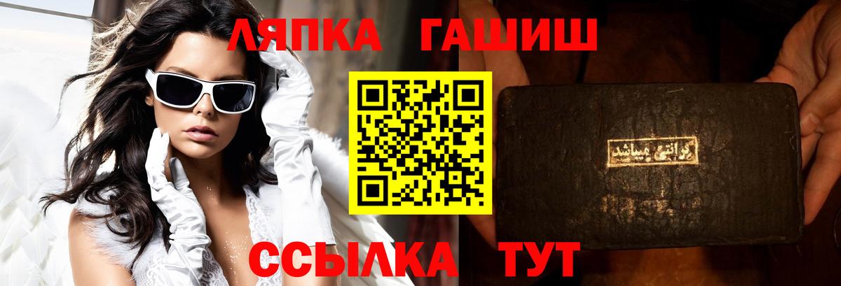 Гашиш Premium  ГАШИШ убойный  Донской  Вход с VPN 
