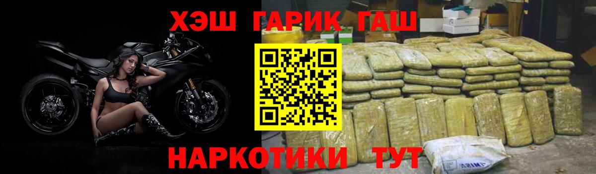 ГАШ  Донской  Гашиш индика сатива  наркошоп  ГАШИШ VHQ 