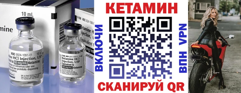 Кетамин ketamine  Донской 