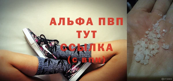 кокаин премиум Тольятти
