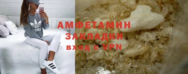 спайс Навашино