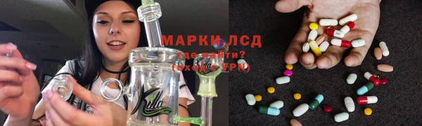 марки lsd Наволоки