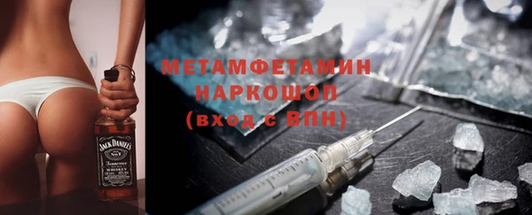 стафф Надым