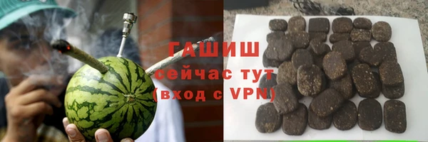 мескалин Анжеро-Судженск