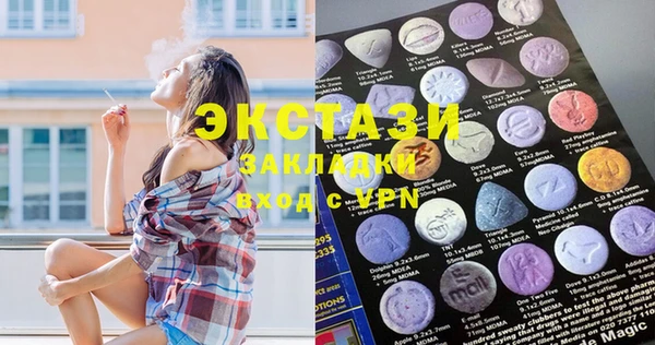 спайс Навашино