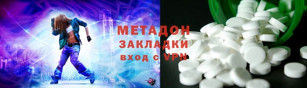 спайс Навашино
