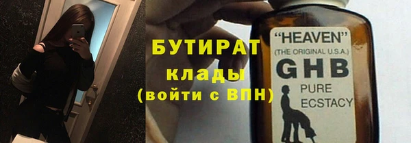 спайс Навашино