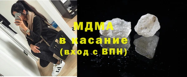 крисы Апатиты