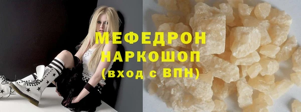 стафф Надым