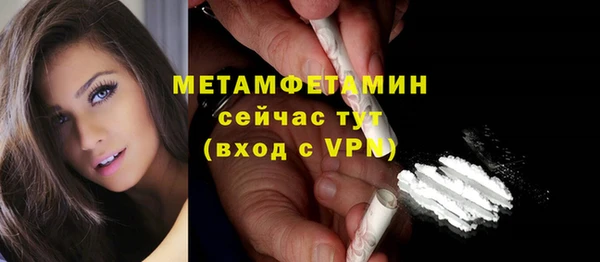 спайс Навашино