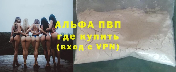 спайс Навашино