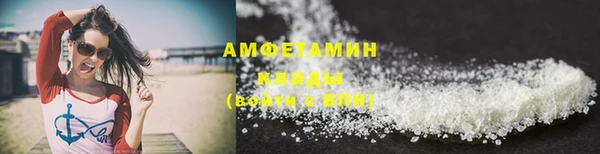 спайс Навашино