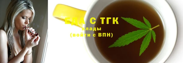 стафф Надым