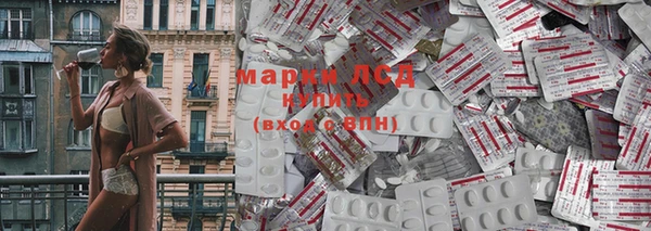 марки lsd Наволоки