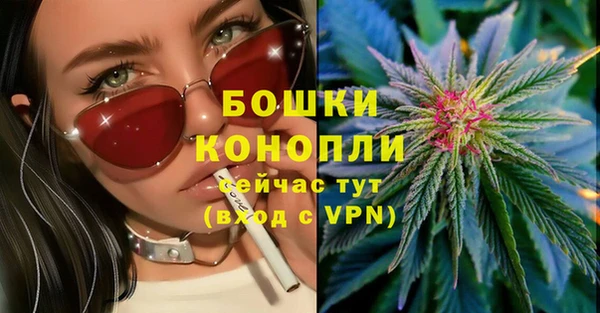 спайс Навашино