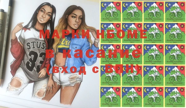марки lsd Наволоки