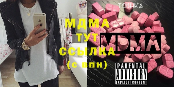 стафф Надым
