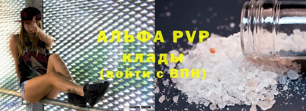 марки lsd Наволоки