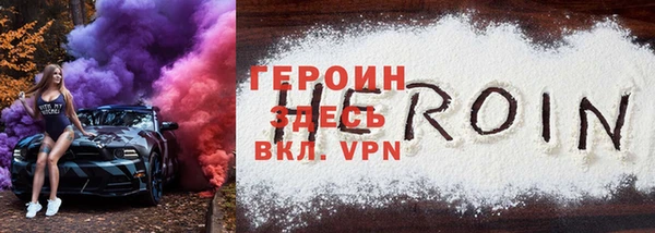 ALPHA-PVP Валуйки