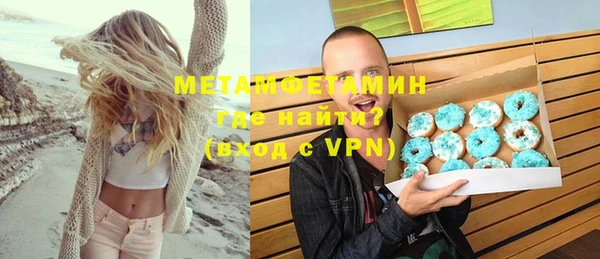 спайс Навашино