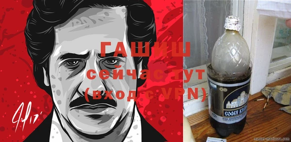 спайс Навашино