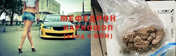 спайс Навашино