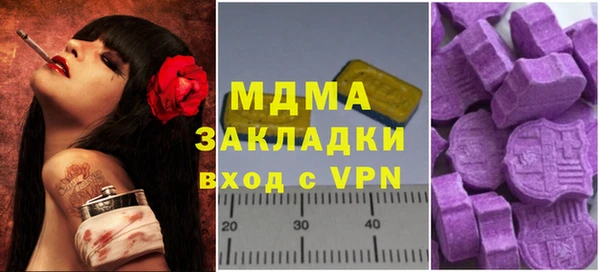 спайс Навашино