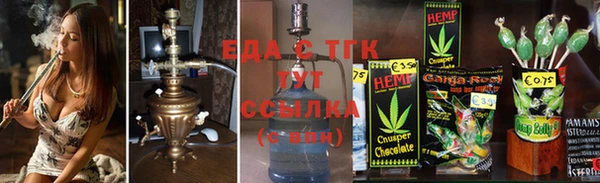 спайс Навашино