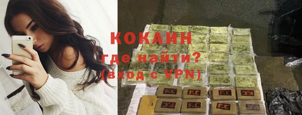 спайс Навашино