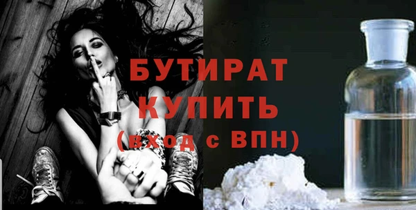 стафф Надым