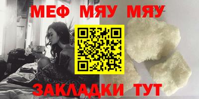 альфа пвп Гай