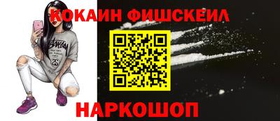 альфа пвп Гай