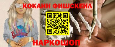 спайс Гатчина
