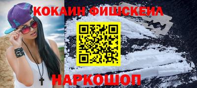 альфа пвп Гай