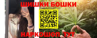 спайс Гатчина