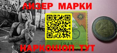 дистиллят марихуана Гагарин